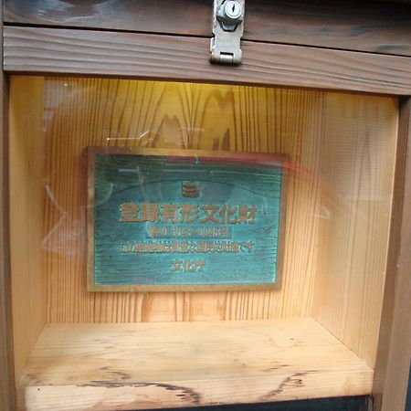 Japanese Ryokan Kashima Honkan Fukuoka  Exteriör bild